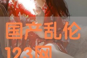 国产乱人在线观看