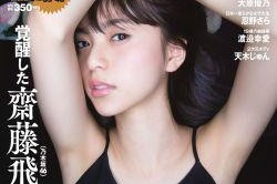 精品国产国语对白,对白传情——精品国语对白赏析