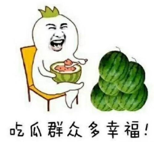 娱乐随拍吃瓜