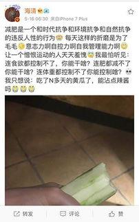 娱乐吃瓜酱评论,明星幕后故事大曝光！